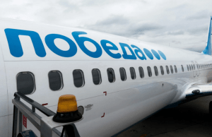 Преимущества авиакомпании «Победа»