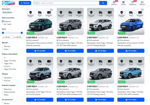 Chery запустила онлайн-продажи автомобилей через Ozon по всей России