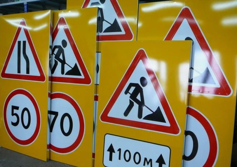 Дорожные знаки в Уфе — производство, изготовление и продажа от производителя «ЗНАКИ 154»