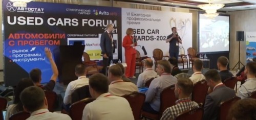 Used Cars Forum - 2021: главные тренды на рынке автомобилей с пробегом