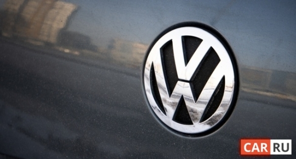 Volkswagen Group официально покидает рынок России